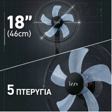 IZZY IZ 9004 (223433) Ανεμιστήρες δαπέδου IZZY IZ 9004 (223433) Ανεμιστήρες δαπέδου