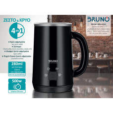 BRUNO BRN-0204 Συσκευή για αφρόγαλα Ζεστό -Κρύο BRUNO BRN-0204 Συσκευή για αφρόγαλα Ζεστό -Κρύο