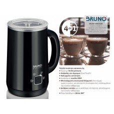 BRUNO BRN-0204 Συσκευή για αφρόγαλα Ζεστό -Κρύο BRUNO BRN-0204 Συσκευή για αφρόγαλα Ζεστό -Κρύο