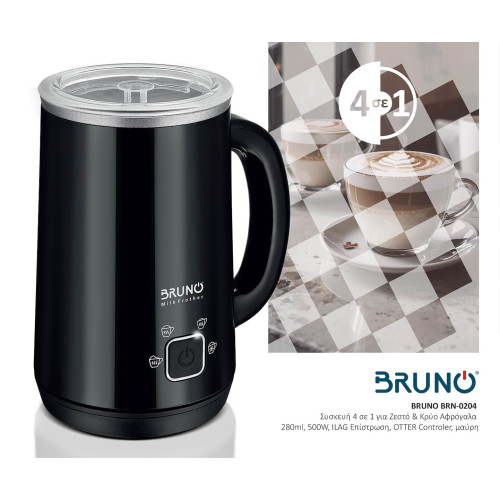 BRUNO BRN-0204 Συσκευή για αφρόγαλα Ζεστό -Κρύο BRUNO BRN-0204 Συσκευή για αφρόγαλα Ζεστό -Κρύο