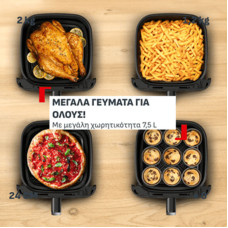 TEFAL EY8618E0 Easy Fry Mega Φριτέζα Αέρος 7.5L 2020W Black Digital Air Fryer TEFAL EY8618E0 Easy Fry Mega Φριτέζα Αέρος 7.5L 2020W Black Digital Air Fryer