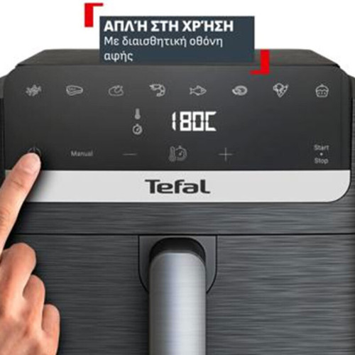 TEFAL EY8618E0 Easy Fry Mega Φριτέζα Αέρος 7.5L 2020W Black Digital Air Fryer TEFAL EY8618E0 Easy Fry Mega Φριτέζα Αέρος 7.5L 2020W Black Digital Air Fryer