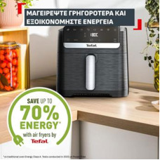 TEFAL EY8618E0 Easy Fry Mega Φριτέζα Αέρος 7.5L 2020W Black Digital Air Fryer TEFAL EY8618E0 Easy Fry Mega Φριτέζα Αέρος 7.5L 2020W Black Digital Air Fryer