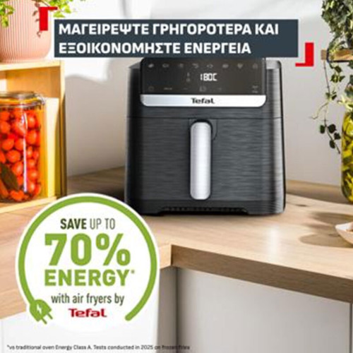 TEFAL EY8618E0 Easy Fry Mega Φριτέζα Αέρος 7.5L 2020W Black Digital Air Fryer TEFAL EY8618E0 Easy Fry Mega Φριτέζα Αέρος 7.5L 2020W Black Digital Air Fryer