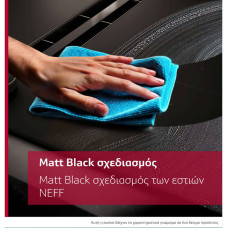 NEFF T56NUQ4A0 Επαγωγική Εστία 60cm Matt Black NEFF T56NUQ4A0 Επαγωγική Εστία 60cm Matt Black