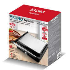 Bruno BRN-0251 Γκριλιέρα 2000W Inox Bruno BRN-0251 Γκριλιέρα 2000W Inox