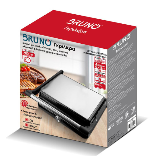 Bruno BRN-0251 Γκριλιέρα 2000W Inox Bruno BRN-0251 Γκριλιέρα 2000W Inox