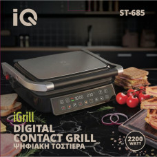 IQ ST-685 Τοστιέρα – Γκριλιέρα 2 Θέσεων με Αντικολλητικές Πλάκες & Ρυθμιζόμενο Θερμοστάτη IQ ST-685 Τοστιέρα – Γκριλιέρα 2 Θέσεων με Αντικολλητικές Πλάκες & Ρυθμιζόμενο Θερμοστάτη